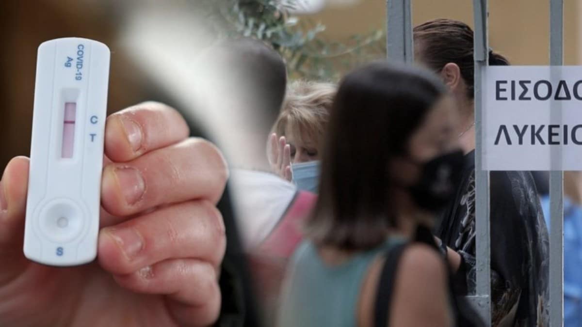 Κορωνοϊός – Σχολεία: Ανακοινώθηκε η μέρα για το ένα self test των μαθητών – Όσα πρέπει να ξέρουν οι γονείς