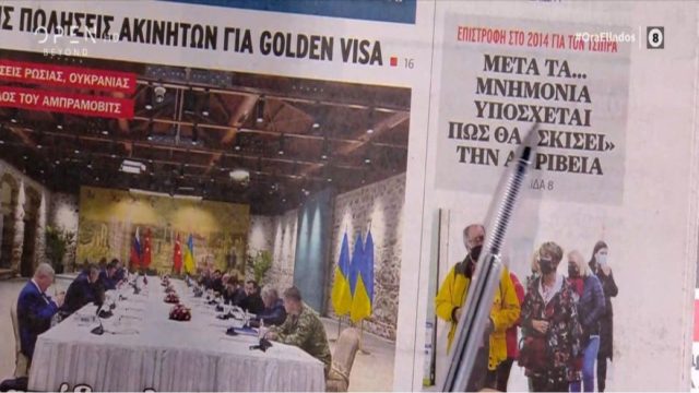 Τα πρωτοσέλιδα των εφημερίδων (30/3)