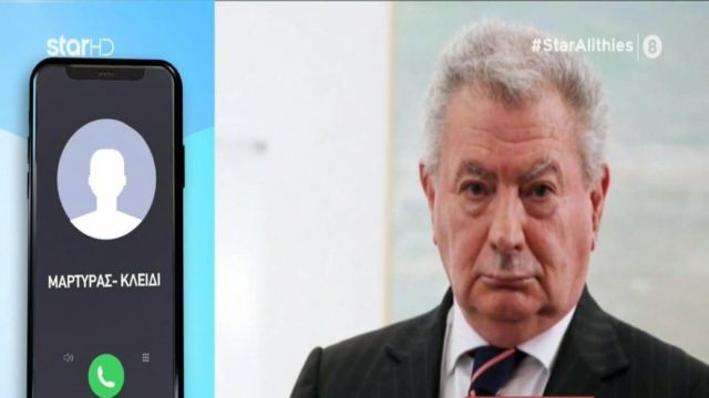 Θρίλερ στην υπόθεση του Σήφη Βαλυράκη: Καρτέρι θανάτου καταγγέλλει 73χρονος μάρτυρας-κλειδί (Video)