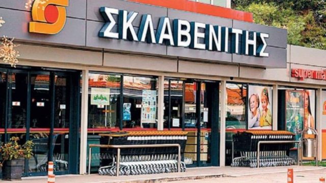 «Μαύρο» στο Σκλαβενίτη! Οικονομική «βόμβα» στα σούπερ μάρκετ