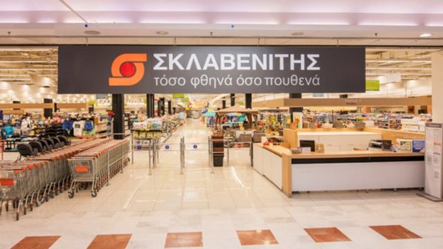 Τρέχουν όλοι στα καταστήματα του Σκλαβενίτη: Νέα ανακοίνωση της εταιρείας