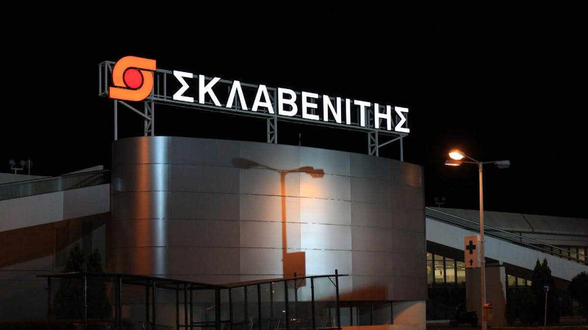 Πανικός έξω από τα καταστήματα του Σκλαβενίτη μετά την τελευταία ανακοίνωση!