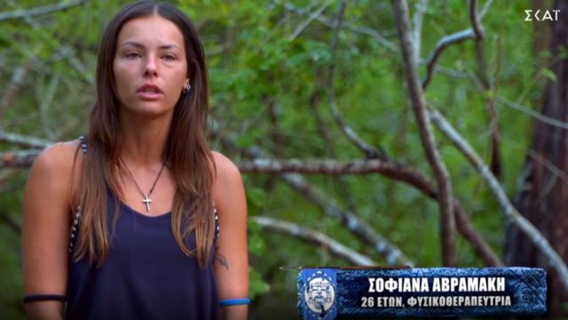 Survivor spoiler 23/03: “Έσκασε” η Σοφιάννα! Αποχωρεί οικειοθελώς από το Survivor 5