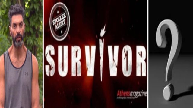 Survivor spoiler 7/3 – ΟΡΙΣΤΙΚΟ: Αυτοί είναι οι υποψήφιοι προς αποχώρηση