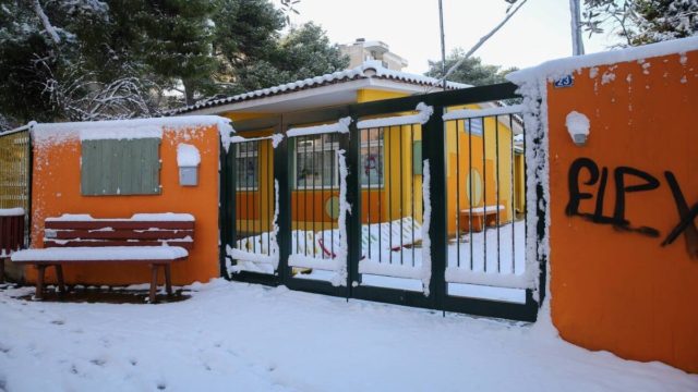 Κακοκαιρία «Φίλιππος» – Κλειστά σχολεία σήμερα (11/3): Ποια δεν θα λειτουργήσουν σε όλη την Ελλάδα – Αναλυτικά η λίστα (video)