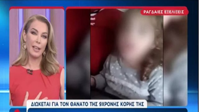 Αποκάλυψη Τατιάνας Στεφανίδου για τη φρίκη στην Πάτρα: Αυτό είναι το πρόσωπο «κλειδί» – Έτσι άρχισε να ξετυλίγεται το κουβάρι της υπόθεσης θρίλερ!