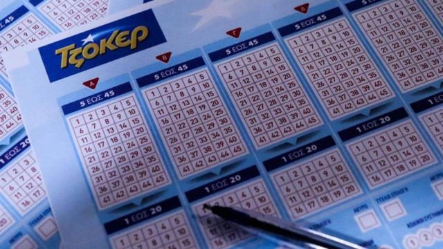 Κλήρωση Τζόκερ (22/3): Αυτοί είναι οι τυχεροί αριθμοί για τα 2.300.000 ευρώ