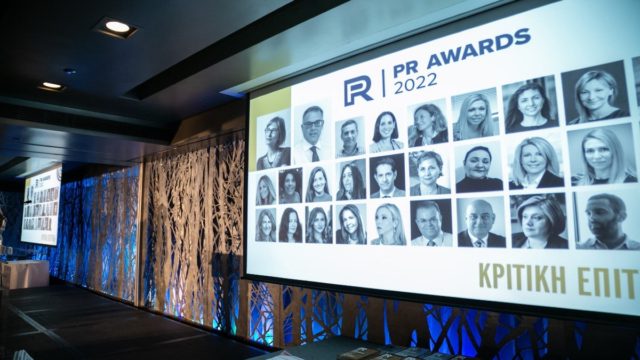 Βραβείο PR AWARDS 2022 της BOUSSIAS communication για την εταιρεία δημοσίων σχέσεων και επικοινωνίας PR BIZZ