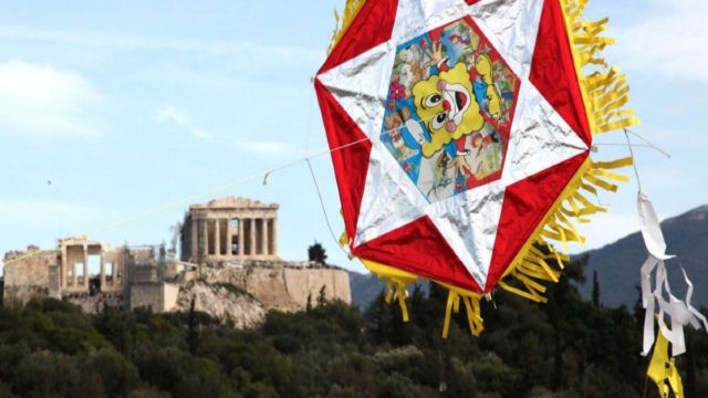 Συναγερμός από τον ΔΕΔΔΗΕ για την Καθαρά Δευτέρα!