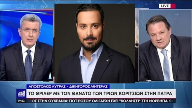Η ερώτηση-φωτιά Χατζηνικολάου για τα νεκρά παιδιά στην Πάτρα – «Κόντρα» με Κουσουλό!