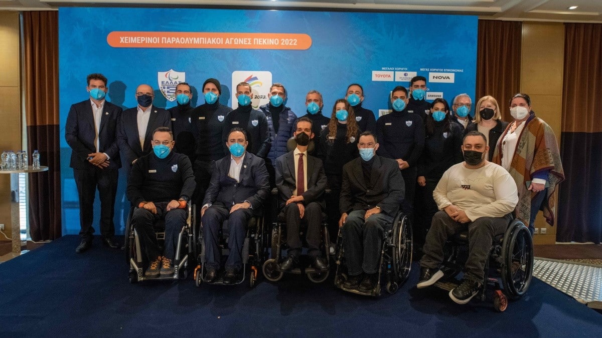 Η τελετή παρουσίασης των αθλητών και αθλητριών που θα μας εκπροσωπήσουν στους Χειμερινούς Παραολυμπιακούς Αγώνες στο Πεκίνο