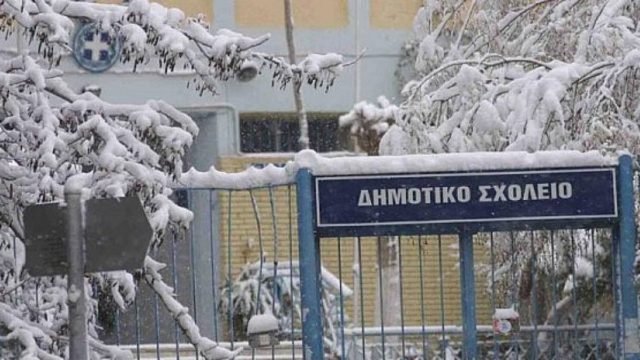 Κακοκαιρία «Φίλιππος»: Κλειστά και την Παρασκευή τα σχολεία σε περιοχές της Αττικής (video)