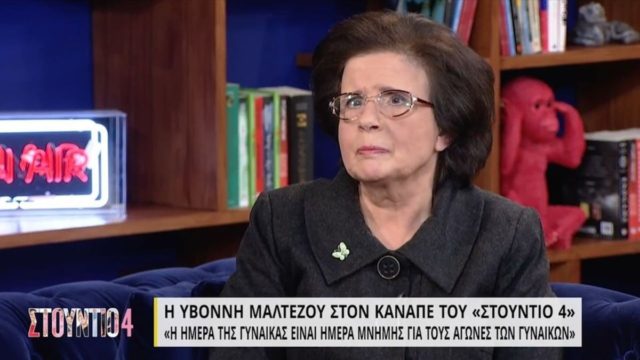 Υβόννη Μαλτέζου: Ο σύντομος γάμος με τον Κώστα Αρζόγλου – Η αποκάλυψη για το δεύτερο σύζυγό της (Video)
