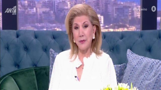 Δύσκολη ημέρα για Ταύρους, Ζυγούς και… Έκρουσε καμπανάκι η Λίτσα Πατέρα