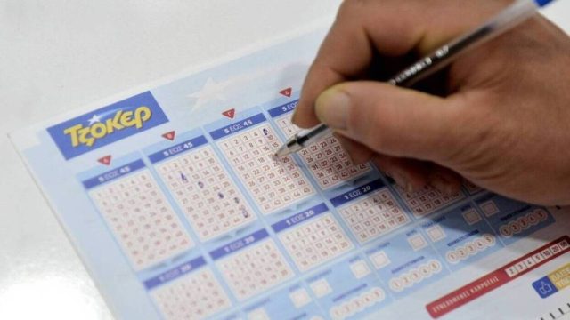 Τζόκερ 17/4/2022: Αυτοί είναι οι τυχεροί αριθμοί για τα 1.700.000 ευρώ