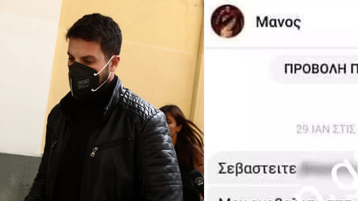 Βγήκαν στη φόρα! Τα άγνωστα μηνύματα του Μάνου Δασκαλάκη μετά τον θάνατο των τριών παιδιών του