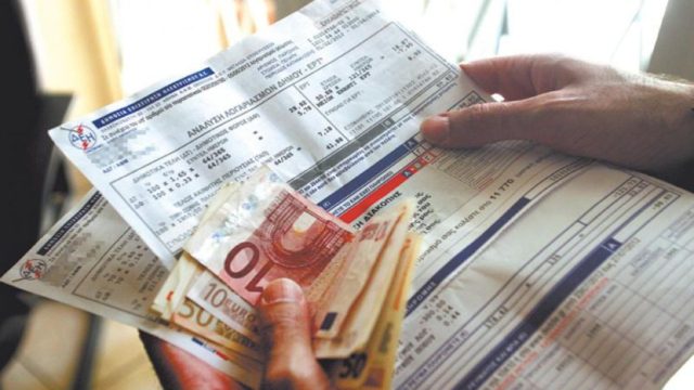 Έτσι την πατάνε οι πιο πολλοί: Τι σημαίνει αν δεν έχεις πάρει ακόμα φουσκωμένο λογαριασμό ρεύματος