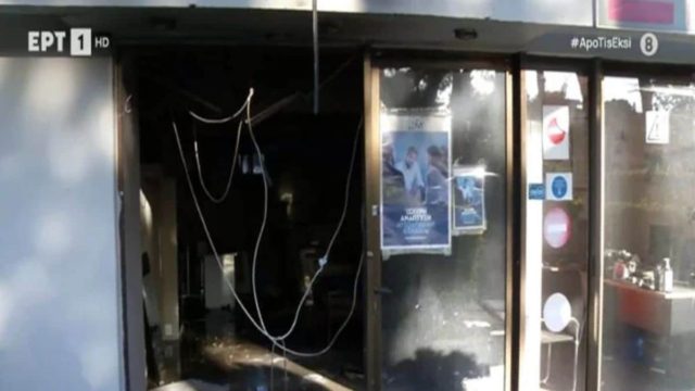 Πεύκη: Επίθεση με γκαζάκια στα γραφεία της ΝΔ