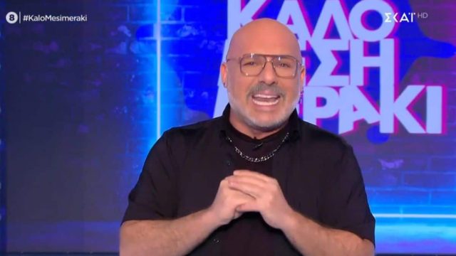 Επέστρεψε ο Νίκος Μουτσινάς – Έναρξη με “αιχμές” από τον παρουσιαστή (video)