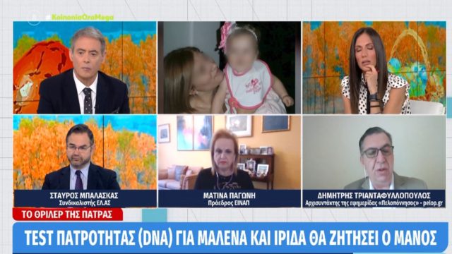 Είδηση “βόμβα”: Η Ρούλα Πισπιρίγκου απειλεί με μήνυση τον Μάνο Δασκαλάκη αν ζητήσει τεστ πατρότητας (video)