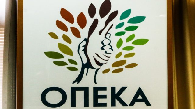 Χαρμόσυνα από τον ΟΠΕΚΑ: Πότε και πως θα δοθεί η έκτακτη οικονομική ενίσχυση