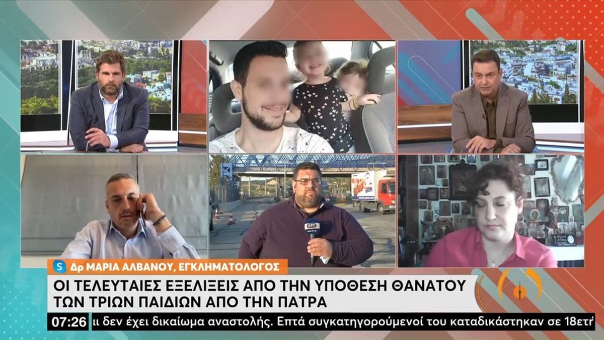 Πάτρα: «Δεν συζητείται πια το γονιδιακό πρόβλημα – Οι ιατροδικαστές δεν κάνουν απλώς μια αναψηλάφηση» (video)