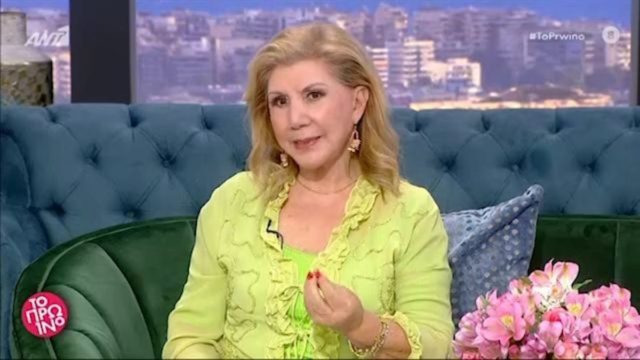 Τα πάνω – κάτω από την Λίτσα Πατέρα: Δράματα και χωρισμοί για Ταύρους, Αιγόκερους και…