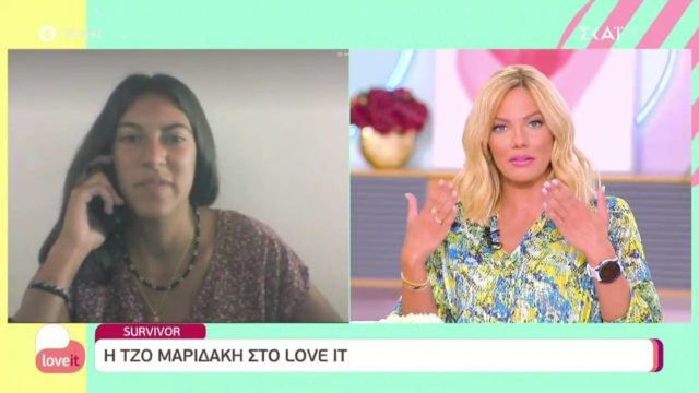Survivor 5: «Κάρφωσε» Σοϊλέδη και Σοφιάννα για τη σχέση τους η Τζο – «Είδαμε ότι…»