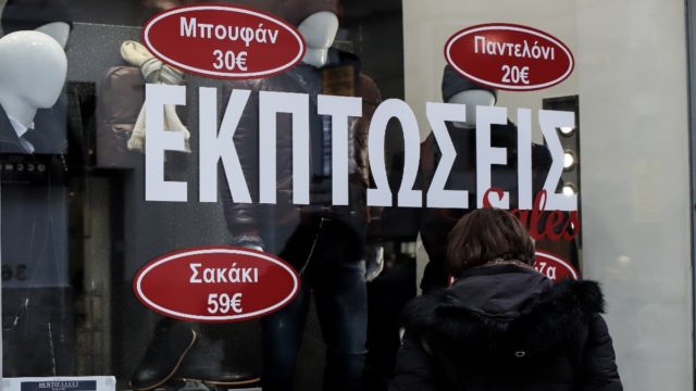 Zara, Bershka και ακόμη τρεις μεγάλες αλυσίδες: Ξεκινάνε «τρελές» εκπτώσεις – Η ημερομηνία έναρξης
