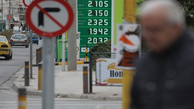 Πόλεμος στην Ουκρανία: Τρομακτική προειδοποίηση – «Το εμπάργκο στο ρωσικό φυσικό αέριο και πετρέλαιο θα εκτοξεύσει τις τιμές»