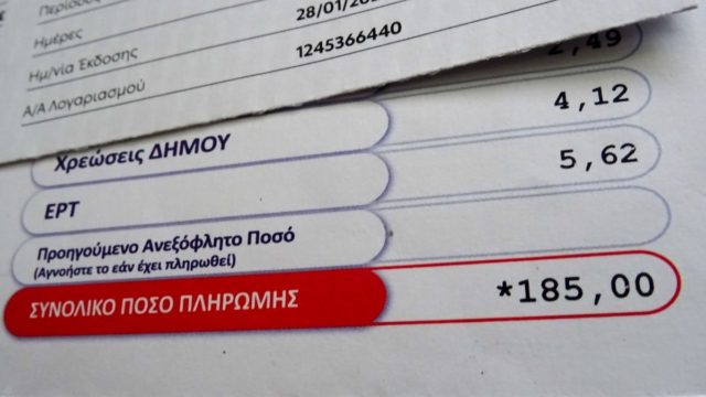 Αυξήσεις στο ρεύμα: Σε απόγνωση νοικοκυριά και επιχειρήσεις – Σκέψεις για επιβολή πλαφόν στην χονδρική (video)
