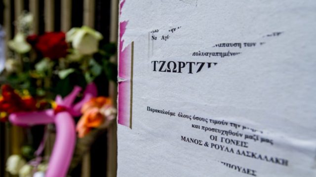 Ραγδαίες εξελίξεις με τα τρία νεκρά παιδιά: Εισαγγελέας για την υπόθεση της Πάτρας – Τα αδικήματα που θα ερευνηθούν (video)