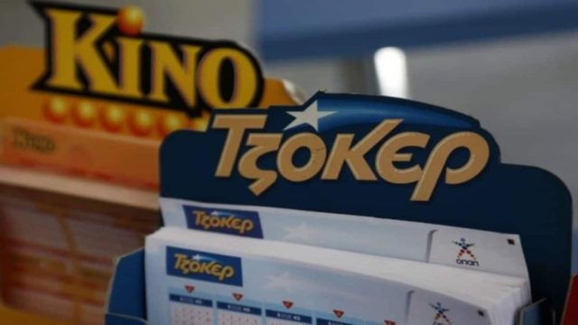 Τζόκερ 12/4/2022: Αυτοί είναι οι τυχεροί αριθμοί για το 1.000.000 ευρώ