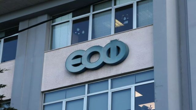 Συναγερμός ΕΟΦ – Ανακαλούνται παρτίδες γνωστού σπρέι μύτης