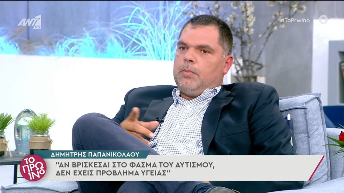Εμπνέει και συγκινεί ο Δημήτρης Παπανικολάου: «Έμαθα ότι είμαι στο φάσμα του αυτισμού μετά τη διάγνωση της κόρης μου» (video)
