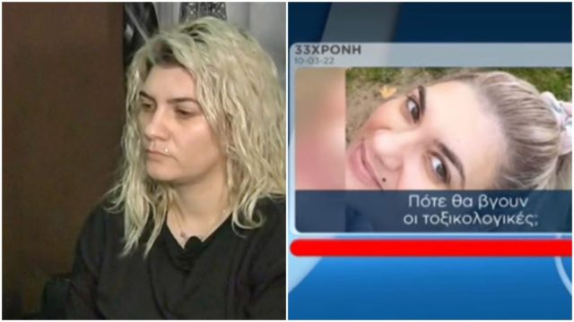 Ρούλα Πισπιρίγκου: «Αυτά είναι ιστορίες για να έχουμε να λέμε» – Τι δήλωσε για τον θάνατο της Μαλένας; (video)