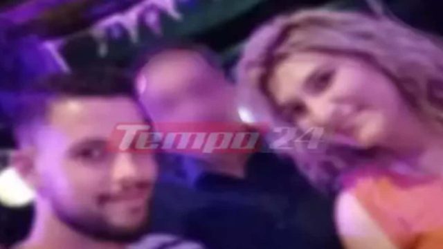 Πάτρα: Που γλεντούσαν η Ρούλα Πισπιρίγκου και ο Μάνος Δασκαλάκης 2 μήνες μετά τον θάνατο της Μαλένας (φωτο)