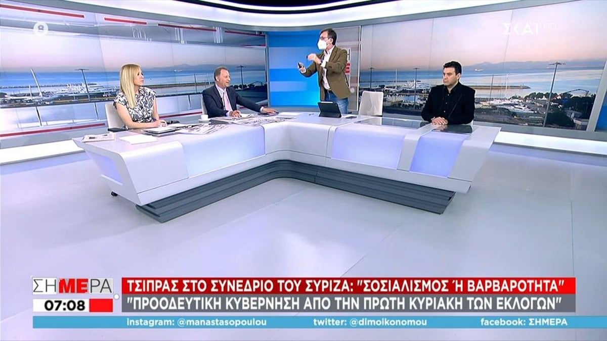 Χαμός στον αέρα του ΣΚΑΪ: Ο Άρης Πορτοσάλτε αποχώρησε έξαλλος από το πλατό λόγω… Τσίπρα (video)