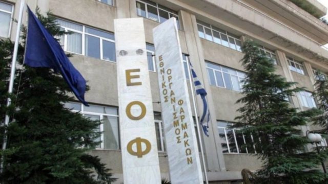 Συναγερμός από τον ΕΟΦ: Μεγάλη προσοχή – Μην χρησιμοποιείτε αυτό το σαμπουάν και τα καλλυντικά προϊόντα