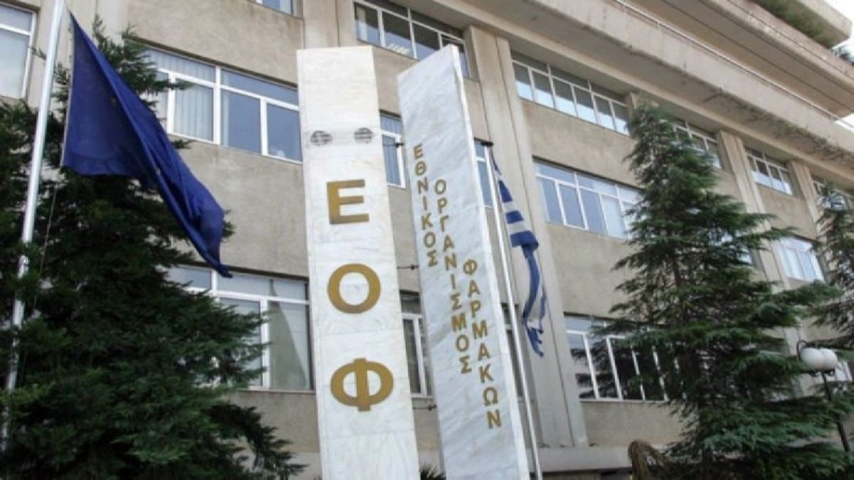 Συναγερμός από τον ΕΟΦ: Μεγάλη προσοχή – Μην χρησιμοποιείτε αυτό το σαμπουάν και τα καλλυντικά προϊόντα
