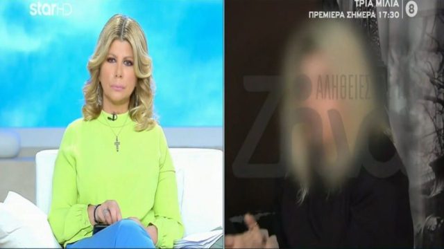 Νεκρά παιδιά στην Πάτρα: «Λύγισε» η αδερφή της Ρούλας Πισπιρίγκου – «Ίσως από λάθος χορηγήθηκε η ουσία στη Τζωρτζίνα» (Video)