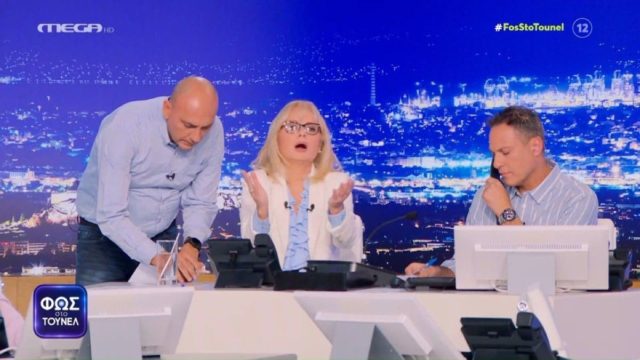 Φως στο Τούνελ: «Πάγωσε» η Αγγελική Νικολούλη – «Αυτό είναι πολύ σοβαρό…» (Video)
