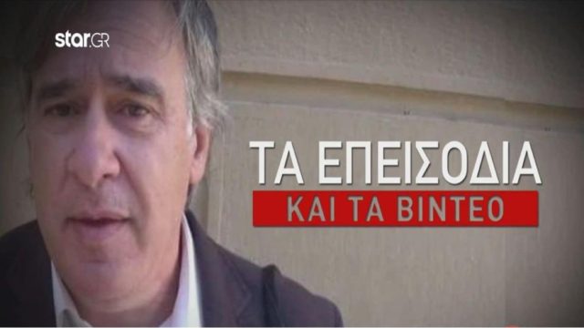 Νεκρά παιδιά στην Πάτρα: Κατάθεση «φωτιά» από Ηλιάδη για τον θάνατο της Τζωρτζίνας – Υπήρξε «εξωγενής παράγοντας» που επηρέασε την ουσία της καρδιάς;