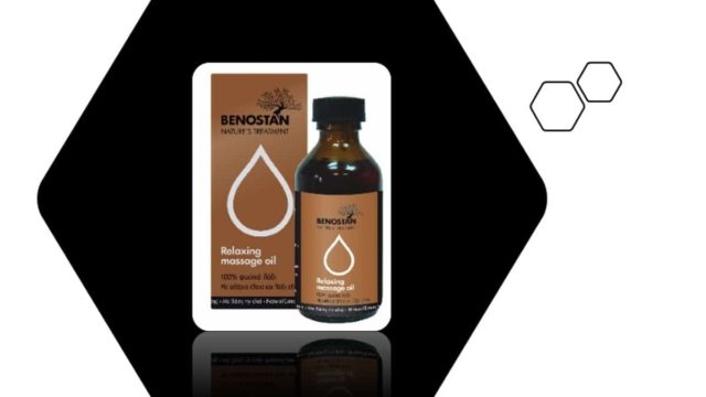 Relaxing Massage Oil: Ότι καλύτερο για ανακούφιση από του μυϊκούς πόνους