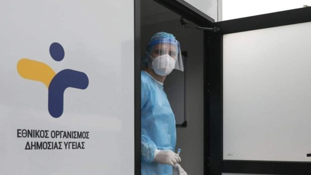 Κορωνοϊός: 6.926 νέα κρούσματα σήμερα στην Ελλάδα – 72 θάνατοι και 359 διασωληνωμένοι
