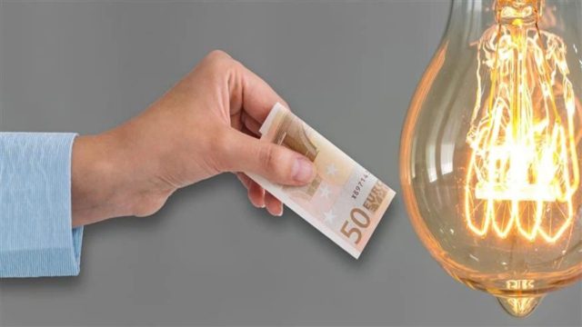 Κυριακή… κοντή γιορτή: Μικρή ανάσα με μηδενική τιμή ηλεκτρικού ρεύματος για τρεις ώρες σήμερα (10/4)