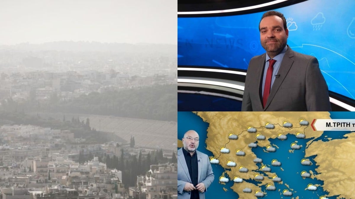 Καιρός σήμερα 21/4: «Κοκτέιλ» από ζέστη και… λασποβροχές – Προειδοποίηση από Αρναούτογλου και Μαρουσάκη