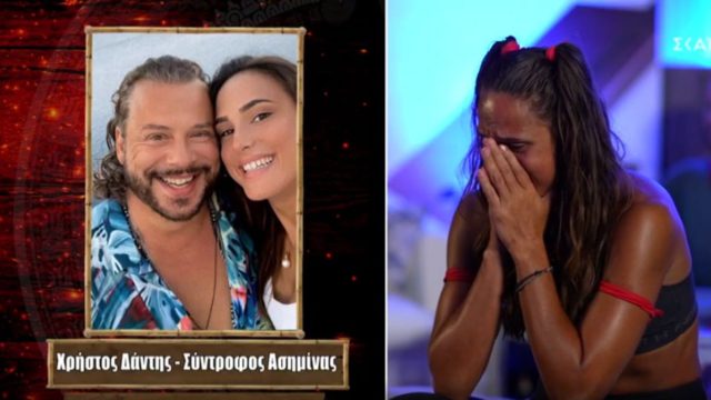 Survivor 5 – Ασημίνα Χατζηανδρέου: Την «άδειασε» ο Χρήστος Δάντης – «Στους γκέι ανακάλυψα τις αληθινές αξίες της ζωής»