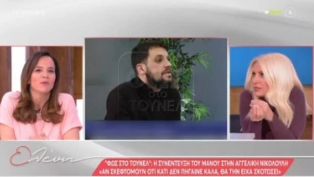 Σε σοκ η Ελένη Μενεγάκη με τον Μάνο Δασκαλάκη: «Ντρέπομαι που το ρωτάω, αλλά…» (Video)