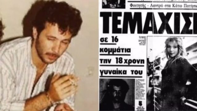 Γυναικοκτονίες στην Ελλάδα: Τα στυγερά εγκλήματα που συγκλόνισαν τη χώρα